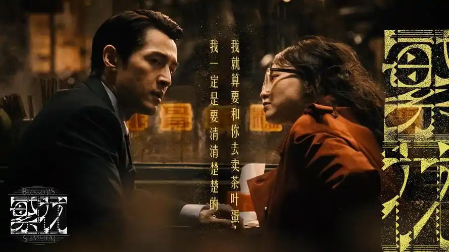 三年大片在线观看 龙之征途