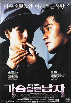 三年大片在线观看 破晓之战
