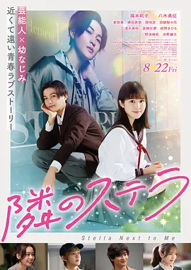 《首尔的雨季》片单缩略图